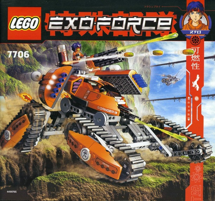 Set 7706-1